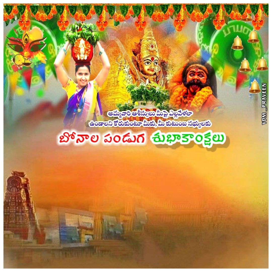 Unlocking Bonalu Magic