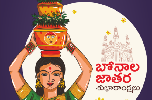 Celebrate Bonalu with Joyful Blessings Celebrate Bonalu with Joyful Blessings