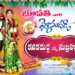 50+ Free Hindu Wedding Banners in PSD Format 50+ Free Hindu Wedding Banners in PSD Format