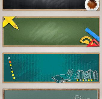 Free Stylish PSD Backgrounds for Your Banners Free Stylish PSD Backgrounds for Your Banners