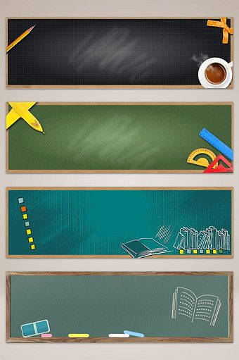 Free Stylish PSD Backgrounds for Your Banners