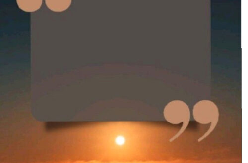 Unlock Hidden Inspiration