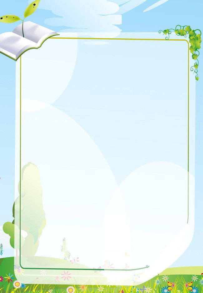 Free Download: Fun & Educational Printable Backgrounds for Kids!